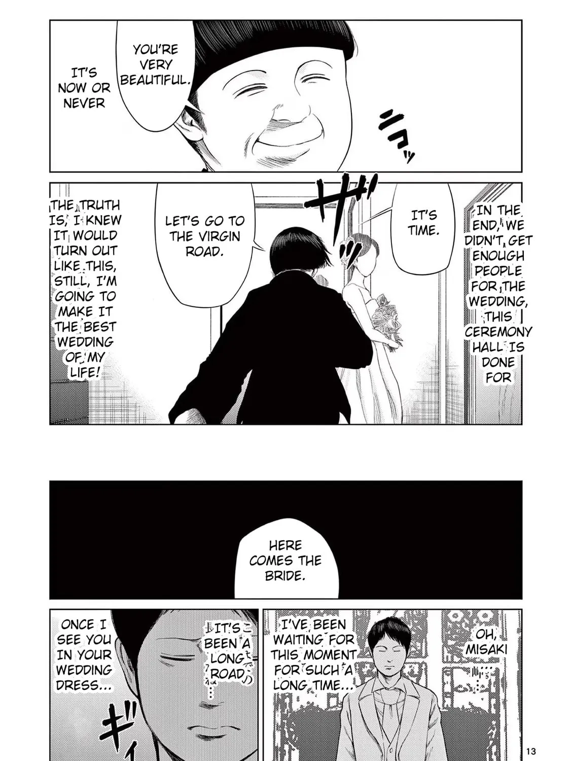 Ura Baito: Toubou Kinshi Chapter 39 page 25 - 