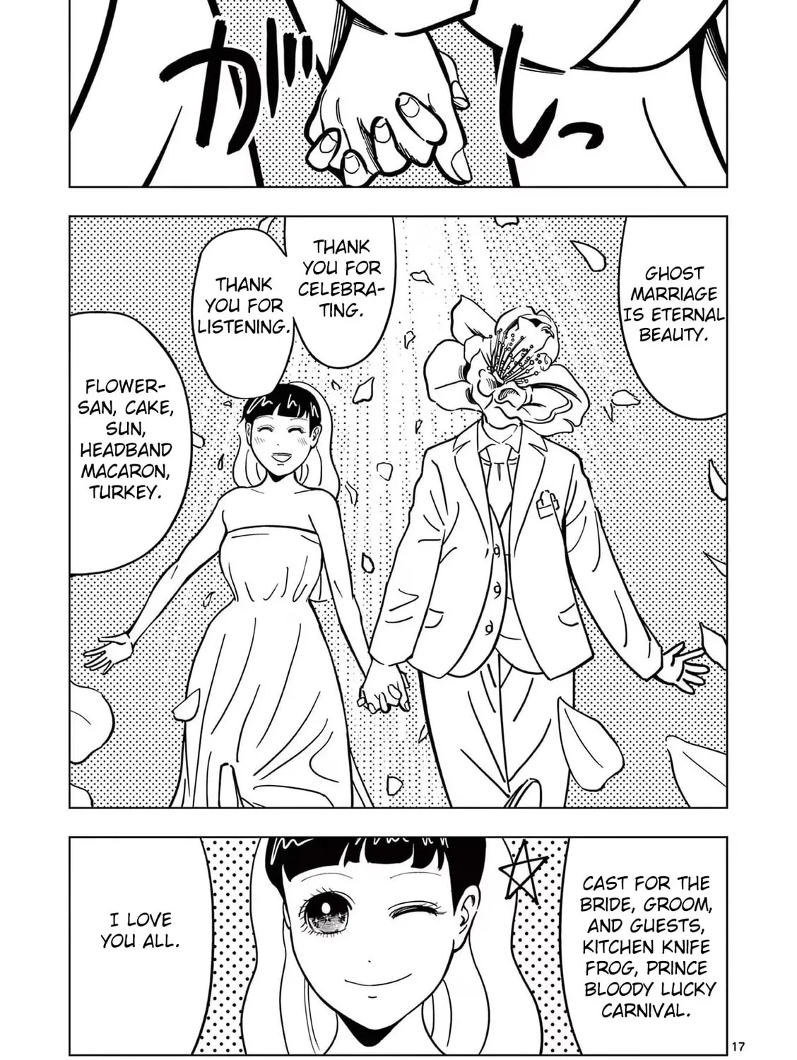 Ura Baito: Toubou Kinshi Chapter 39 page 33 - 