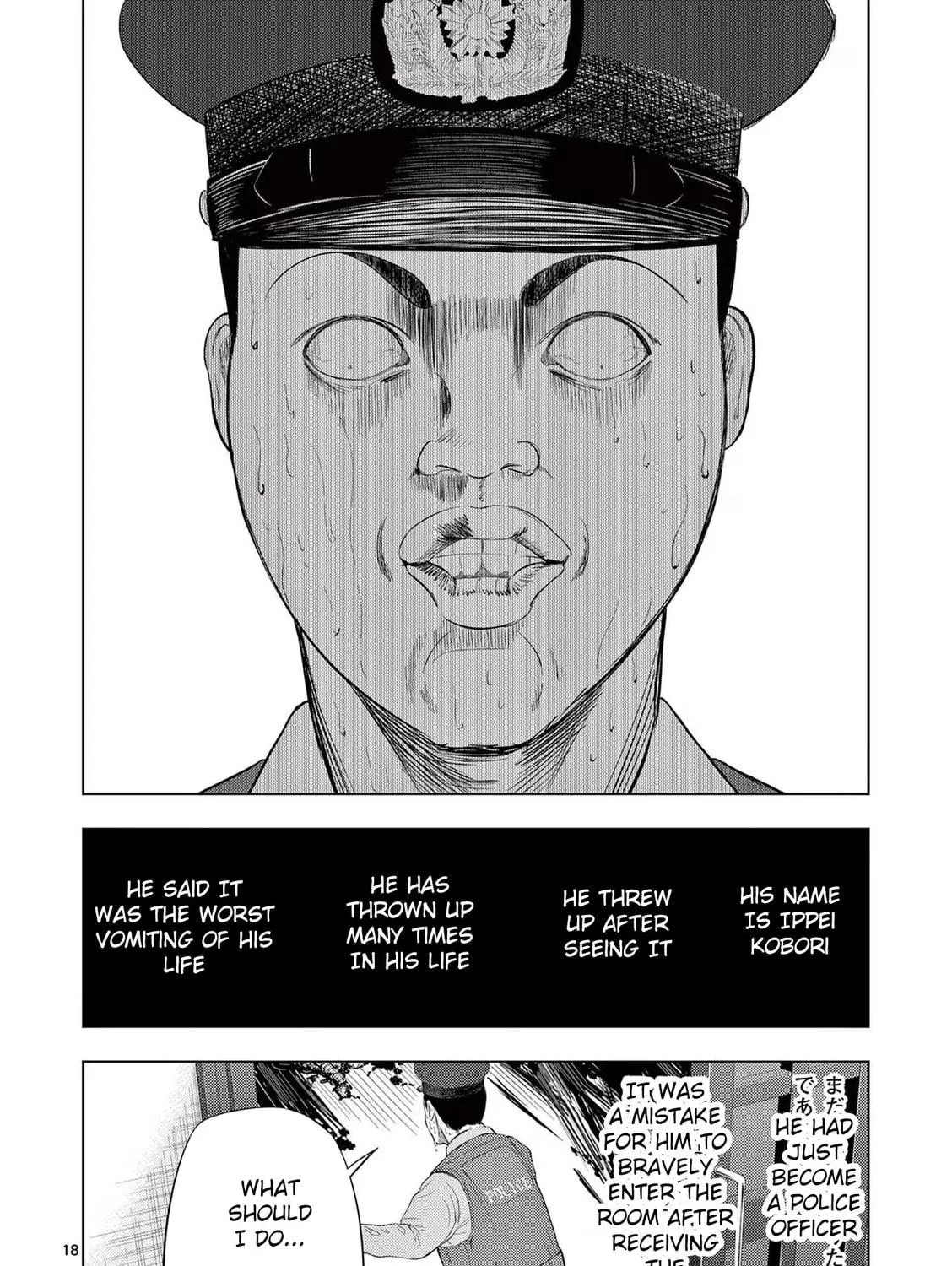 Ura Baito: Toubou Kinshi Chapter 39 page 35 - 