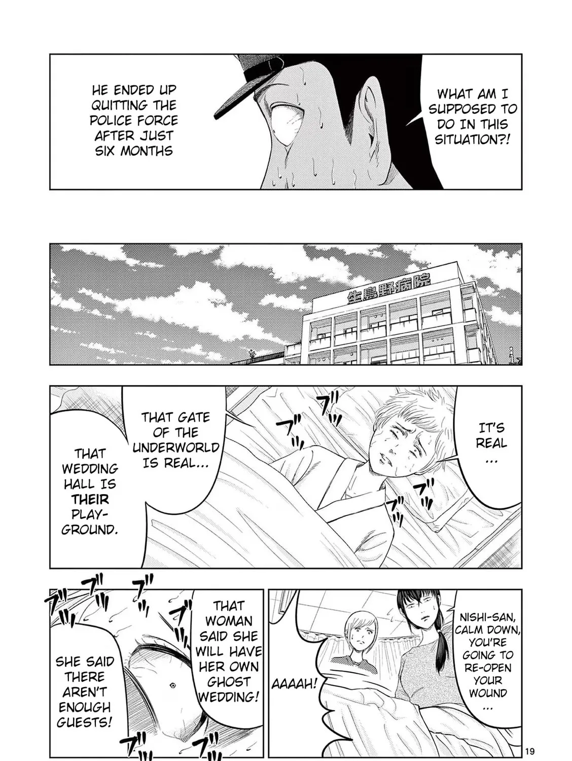 Ura Baito: Toubou Kinshi Chapter 39 page 37 - 