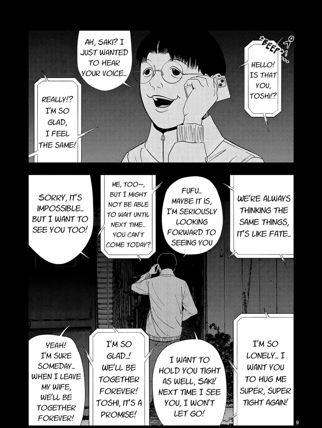Ura Baito: Toubou Kinshi Chapter 4.1 page 17 - 