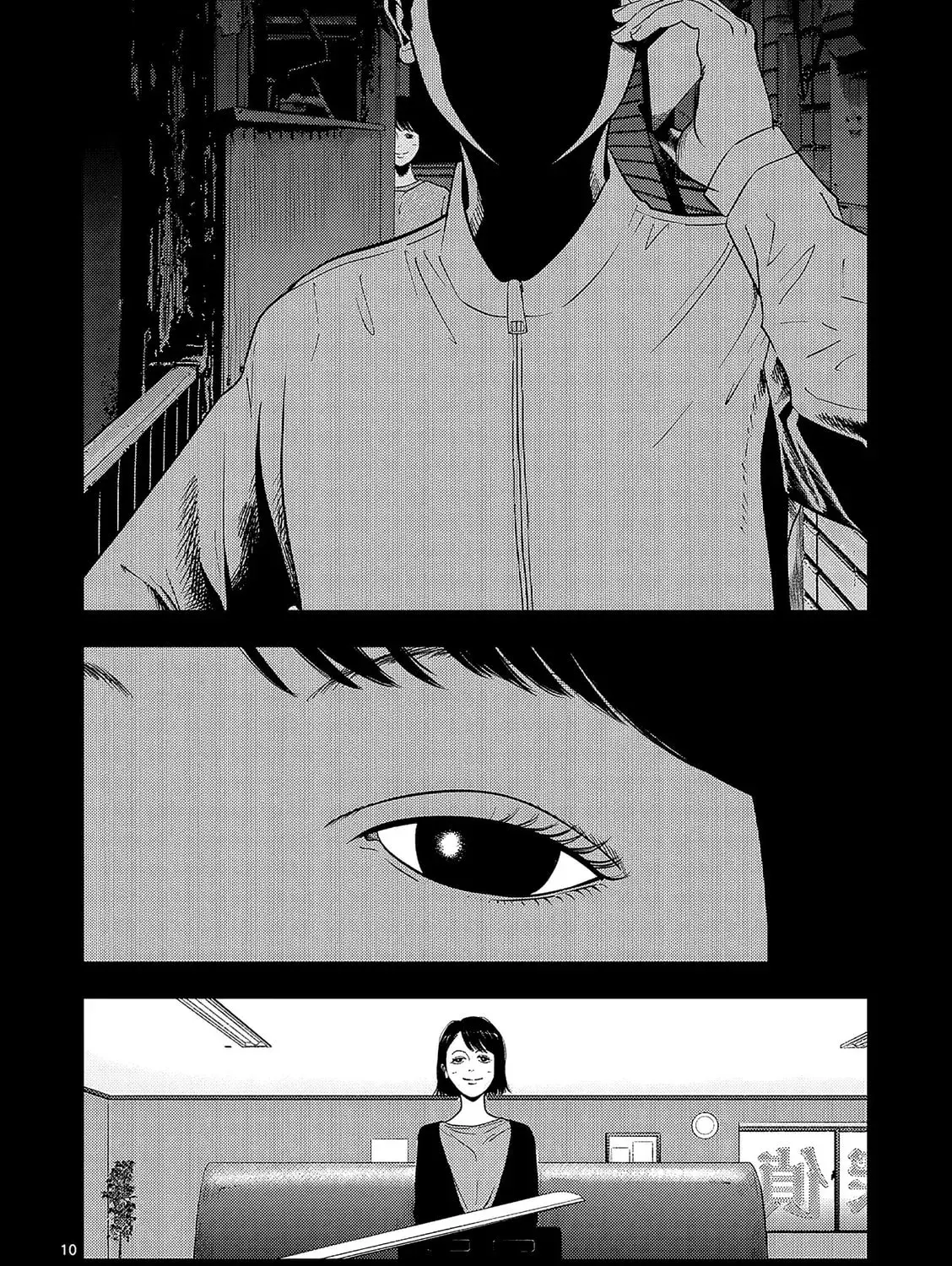 Ura Baito: Toubou Kinshi Chapter 4.1 page 19 - 