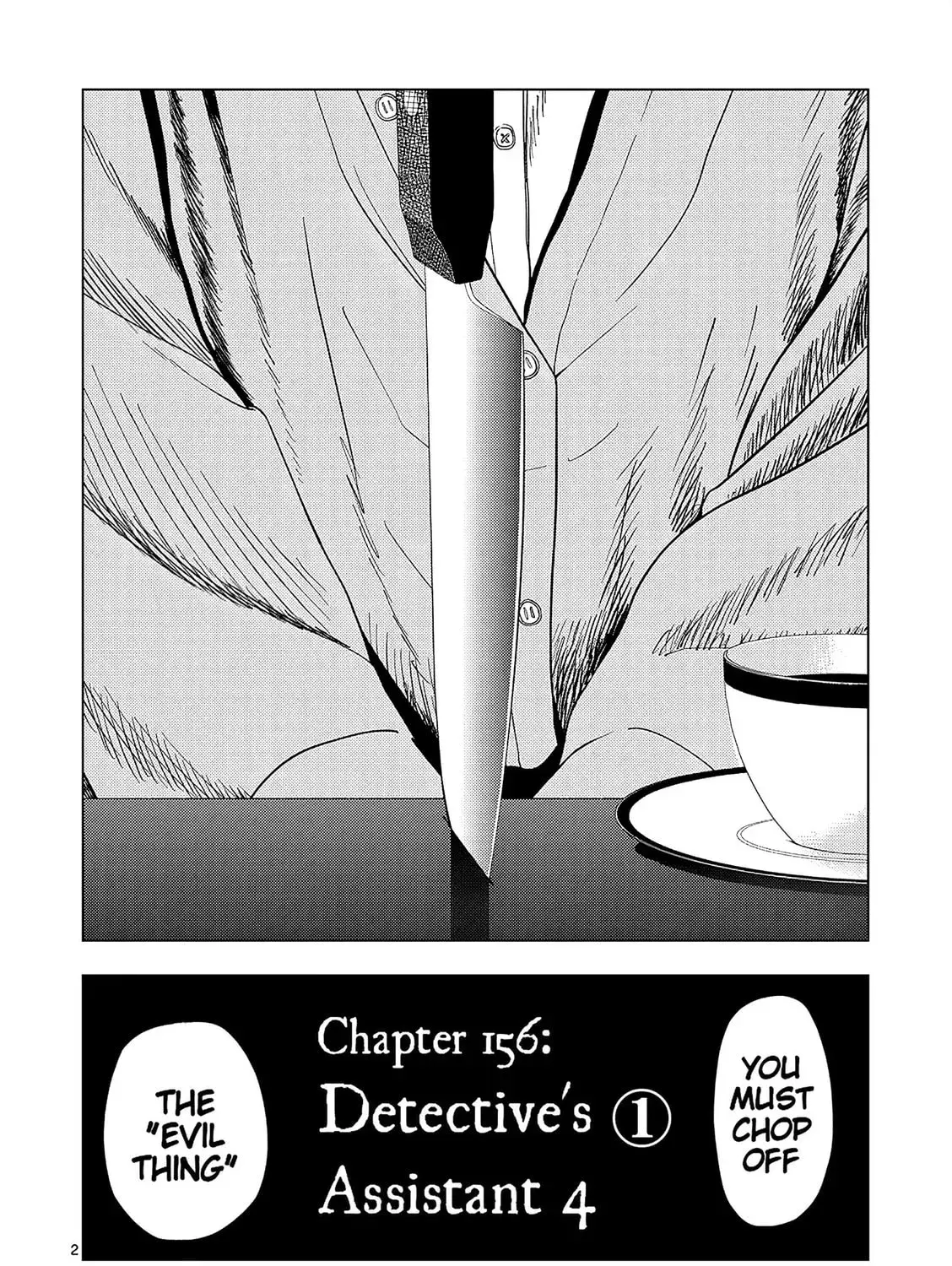 Ura Baito: Toubou Kinshi Chapter 4.1 page 3 - 