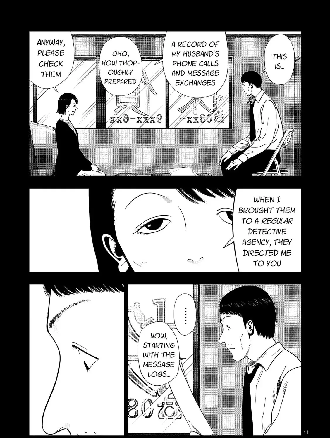 Ura Baito: Toubou Kinshi Chapter 4.1 page 21 - 