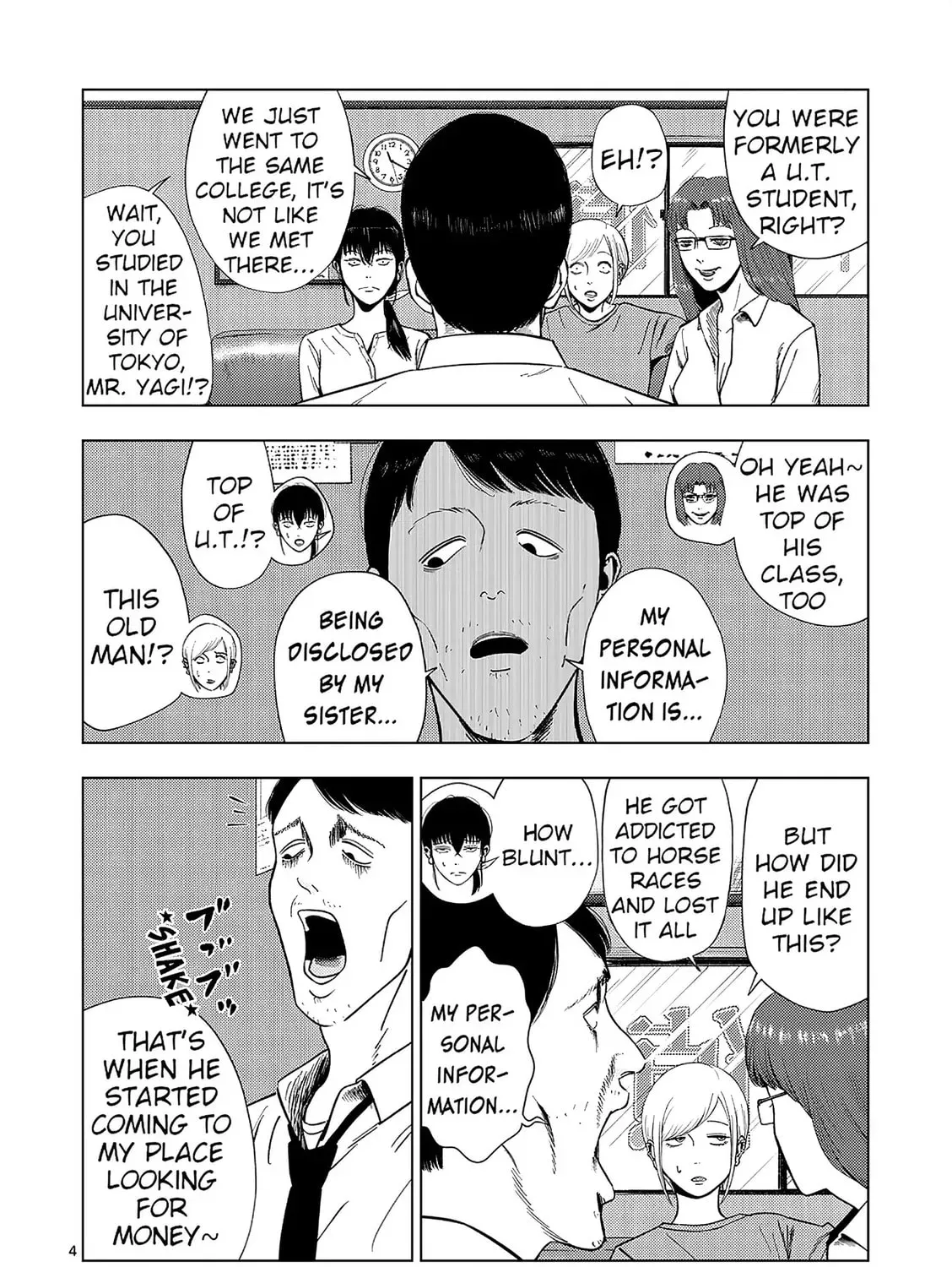 Ura Baito: Toubou Kinshi Chapter 4.1 page 7 - 