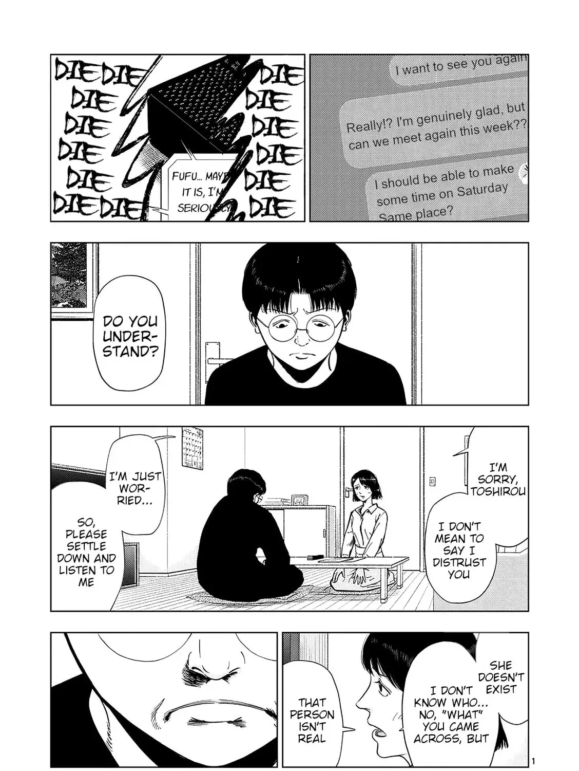 Ura Baito: Toubou Kinshi Chapter 4.3 page 1 - 