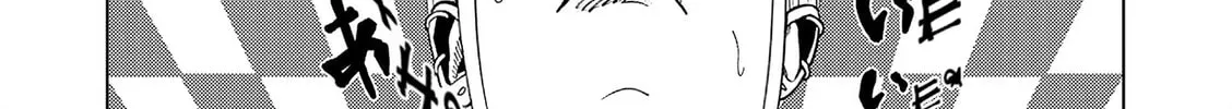 Ura Baito: Toubou Kinshi Chapter 4.3 page 12 - 