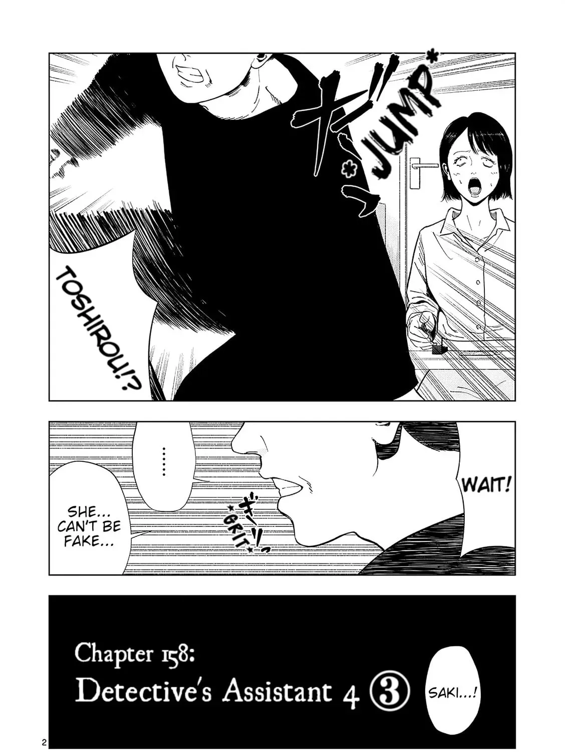 Ura Baito: Toubou Kinshi Chapter 4.3 page 3 - 