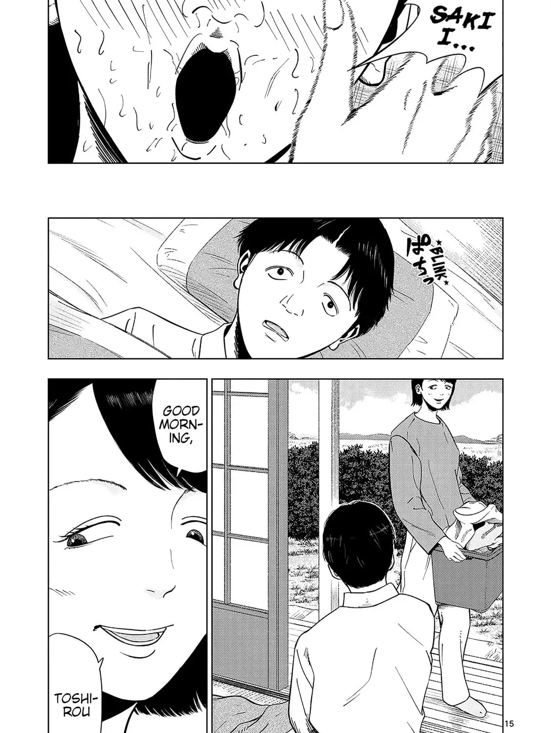 Ura Baito: Toubou Kinshi Chapter 4.3 page 29 - 