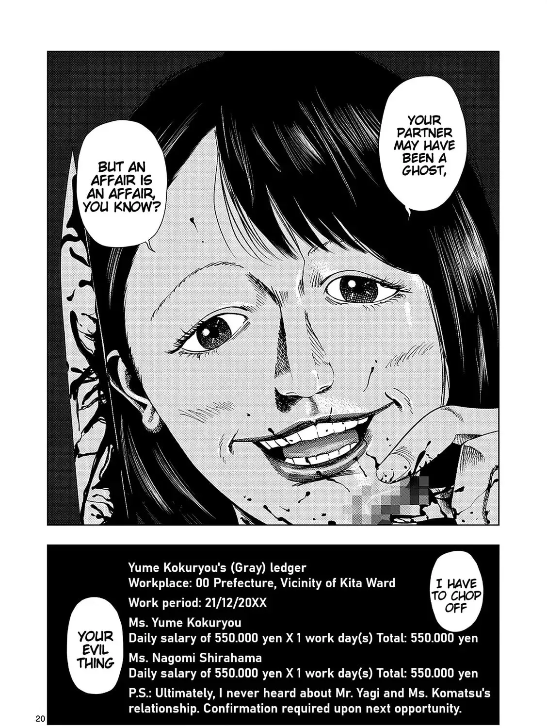 Ura Baito: Toubou Kinshi Chapter 4.3 page 39 - 