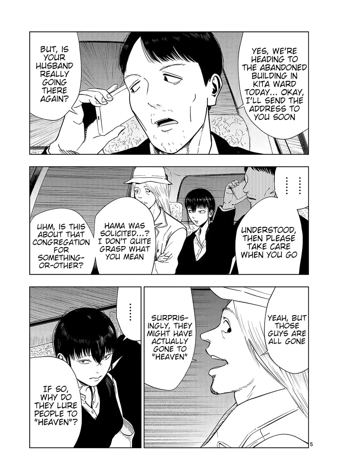 Ura Baito: Toubou Kinshi Chapter 4.3 page 9 - 