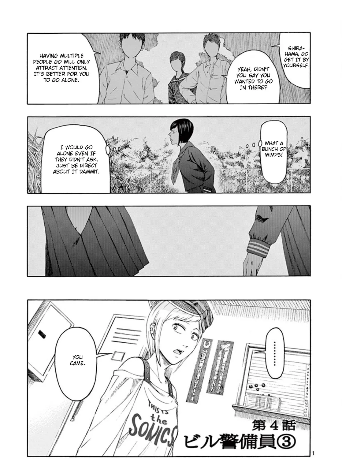 Ura Baito: Toubou Kinshi Chapter 4 page 1 - 