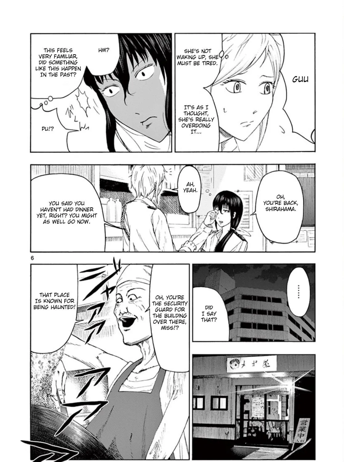 Ura Baito: Toubou Kinshi Chapter 4 page 11 - 