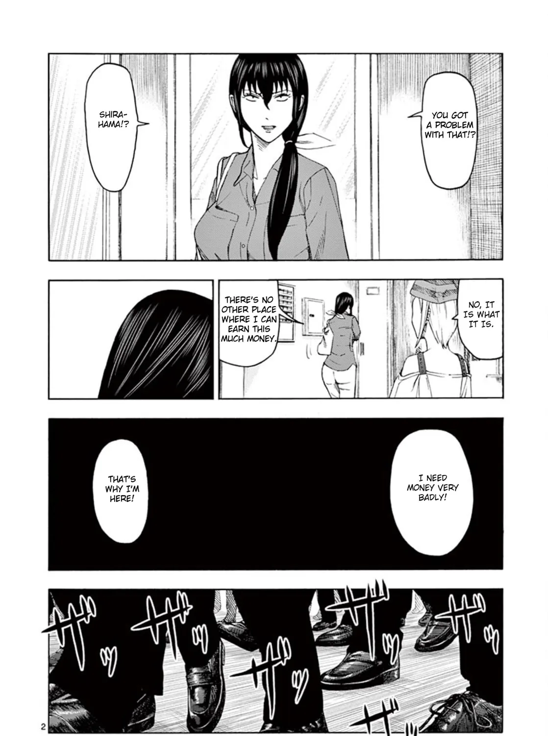 Ura Baito: Toubou Kinshi Chapter 4 page 3 - 