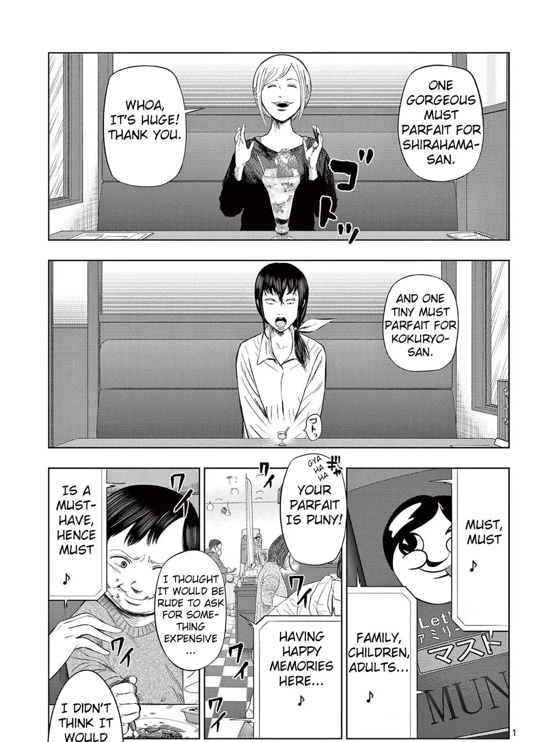Ura Baito: Toubou Kinshi Chapter 40 page 1 - 