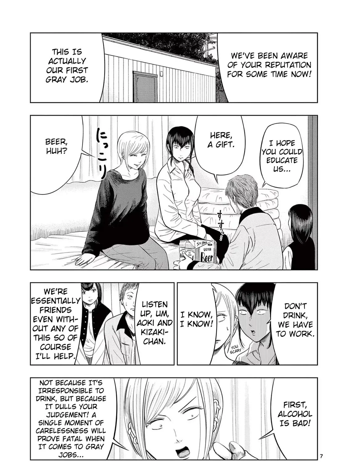 Ura Baito: Toubou Kinshi Chapter 40 page 13 - 