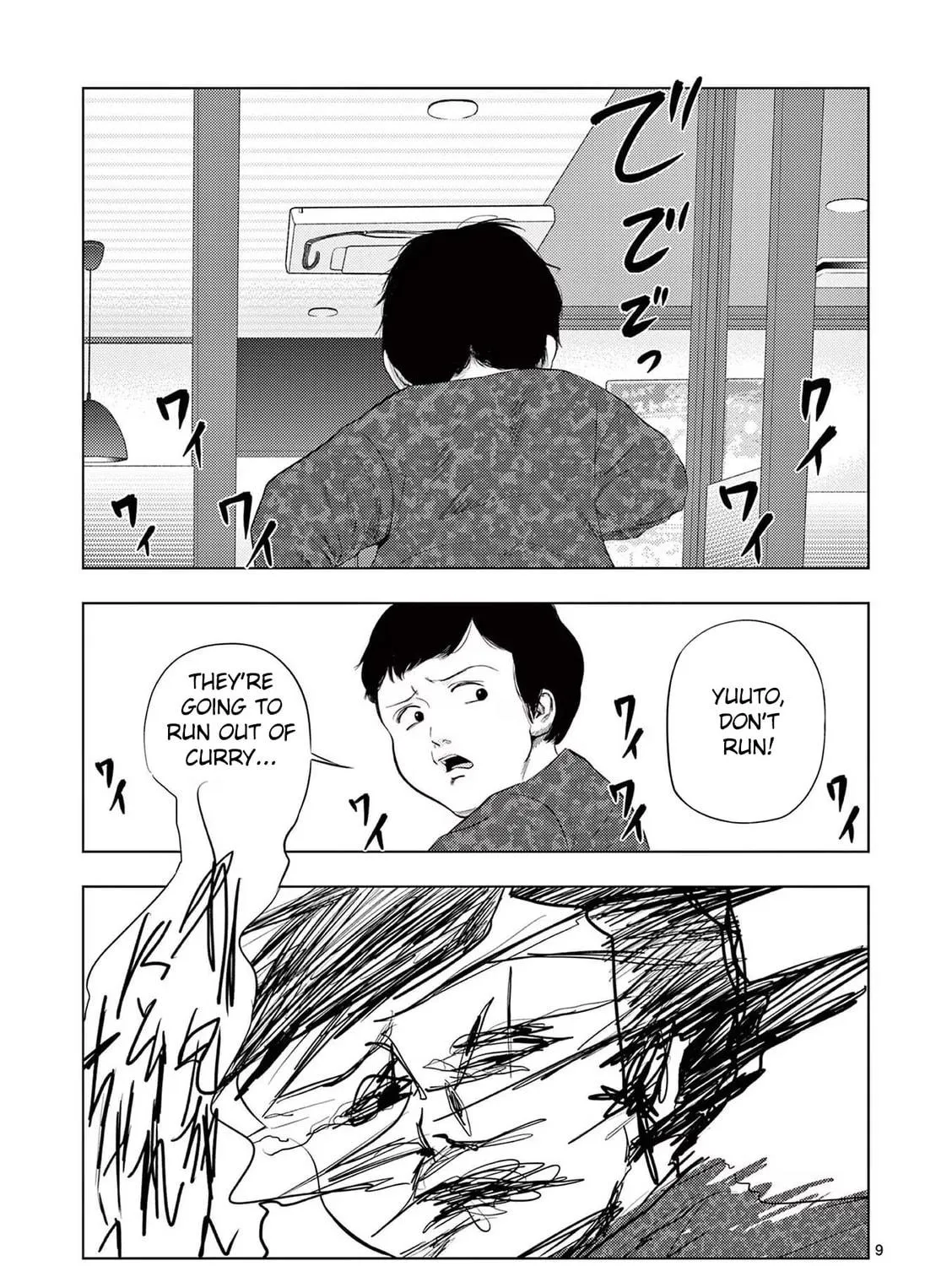 Ura Baito: Toubou Kinshi Chapter 40 page 17 - 