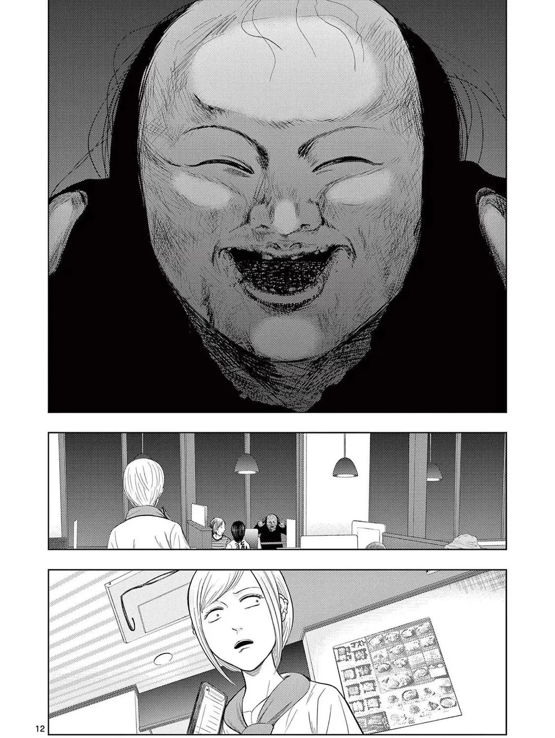 Ura Baito: Toubou Kinshi Chapter 40 page 23 - 