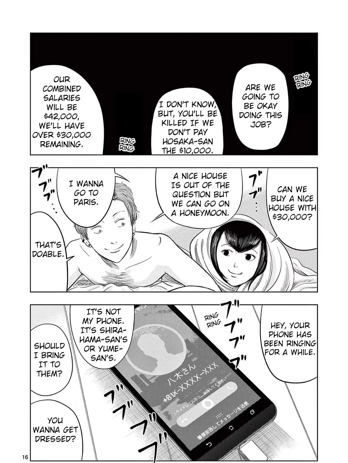 Ura Baito: Toubou Kinshi Chapter 40 page 31 - 
