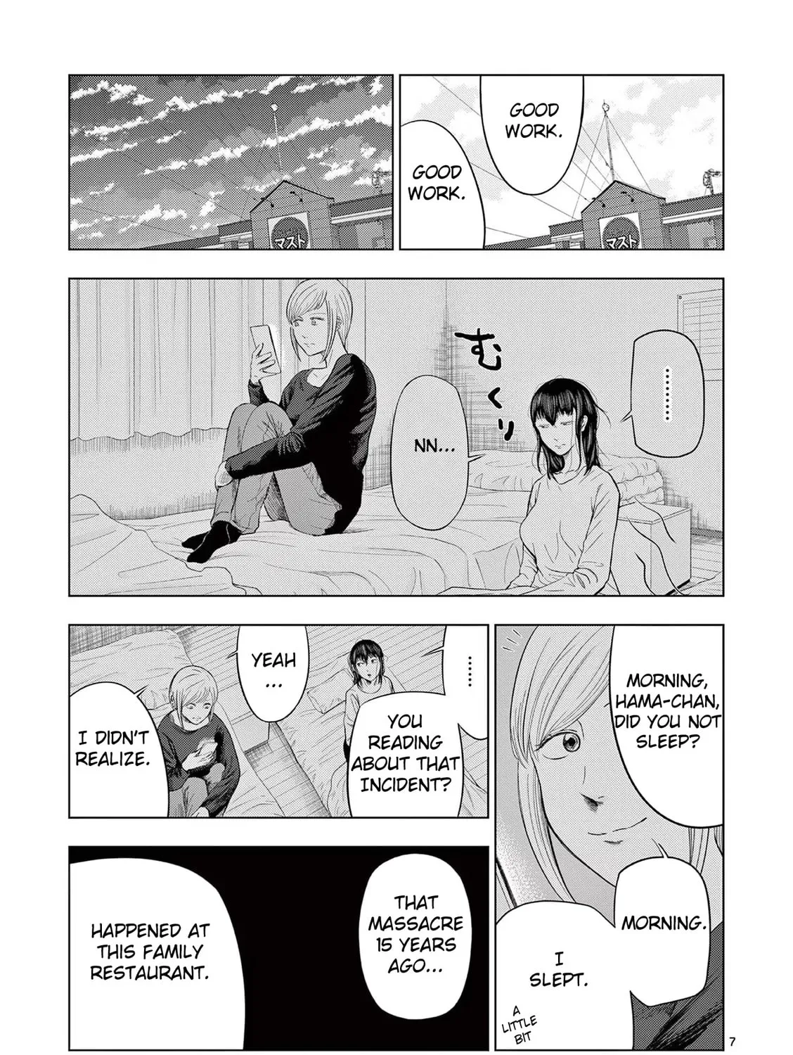 Ura Baito: Toubou Kinshi Chapter 41 page 13 - 