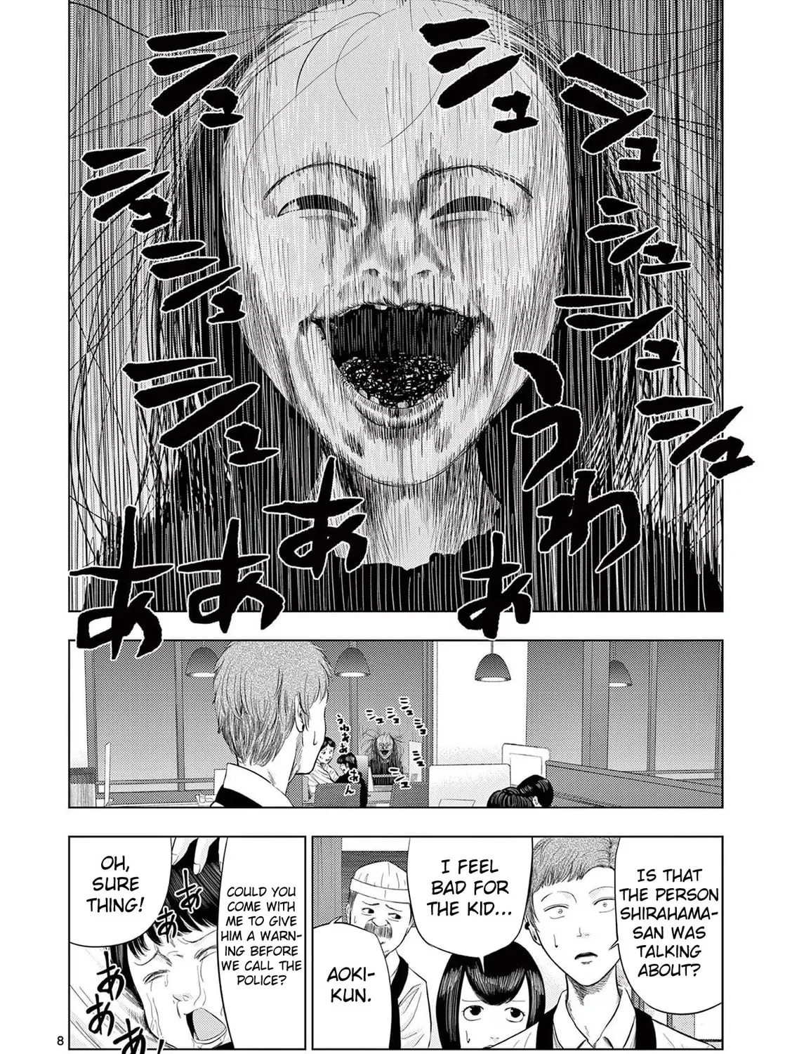 Ura Baito: Toubou Kinshi Chapter 41 page 15 - 