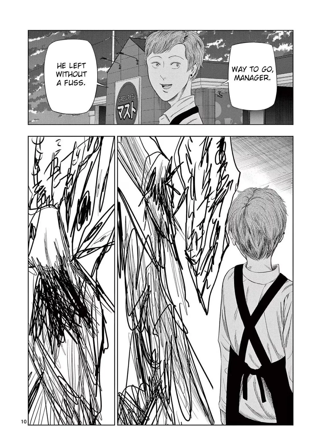 Ura Baito: Toubou Kinshi Chapter 41 page 19 - 