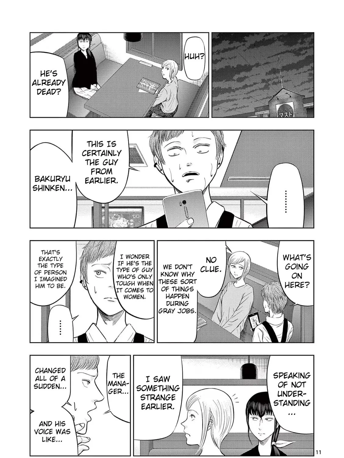 Ura Baito: Toubou Kinshi Chapter 41 page 21 - 