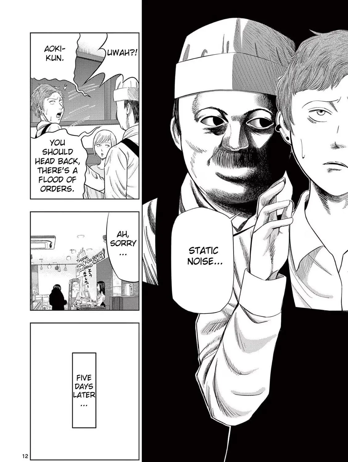 Ura Baito: Toubou Kinshi Chapter 41 page 23 - 