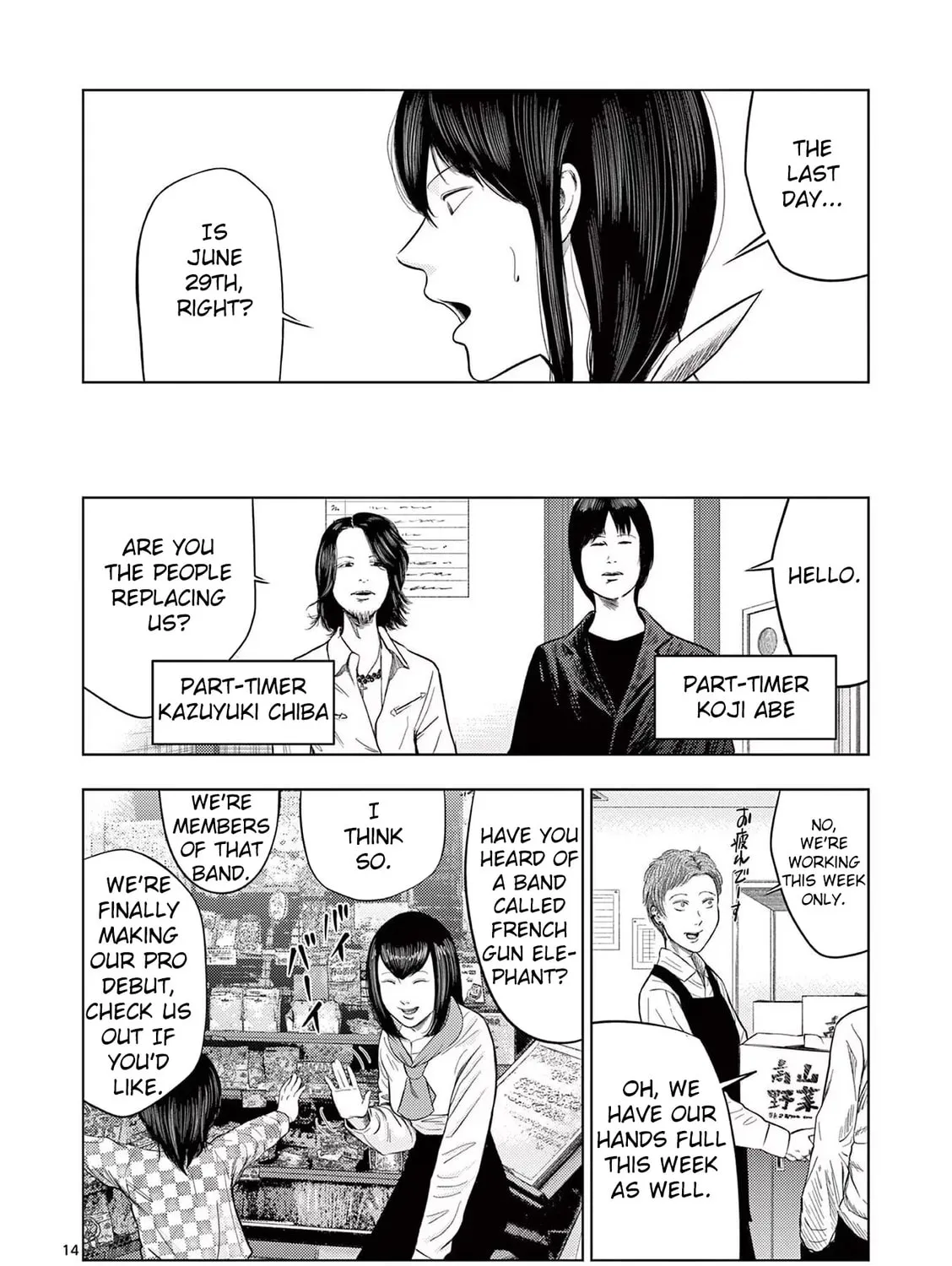 Ura Baito: Toubou Kinshi Chapter 41 page 27 - 