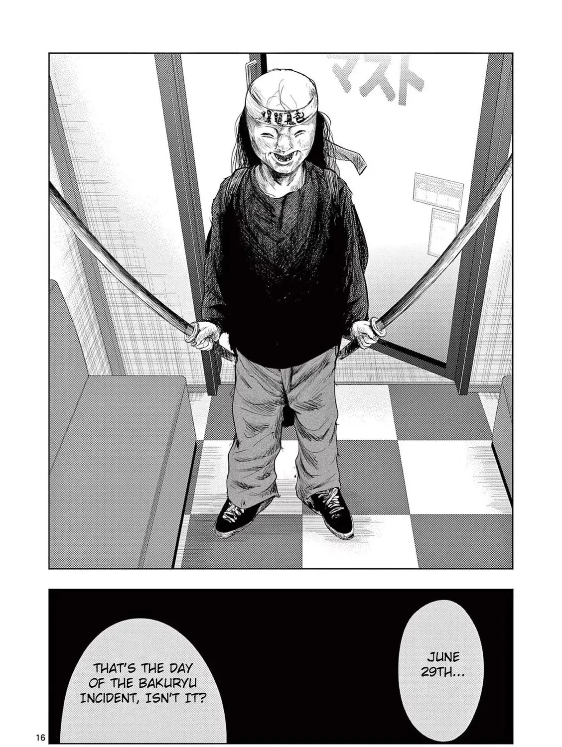 Ura Baito: Toubou Kinshi Chapter 41 page 31 - 