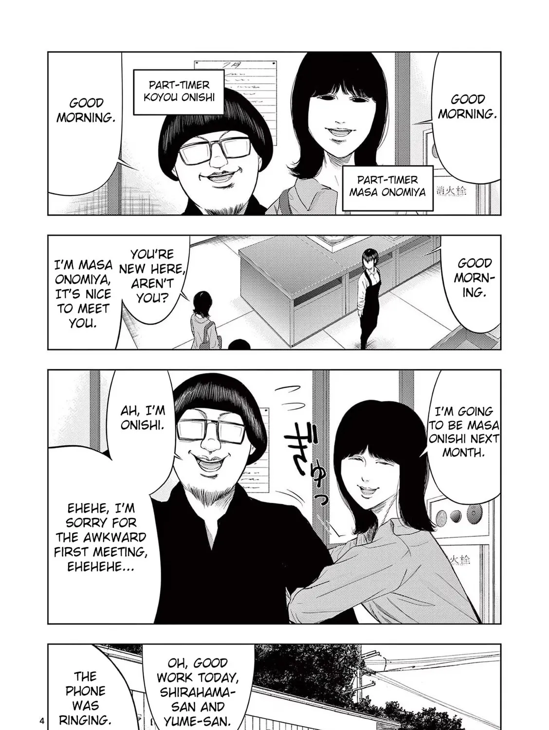 Ura Baito: Toubou Kinshi Chapter 41 page 7 - 