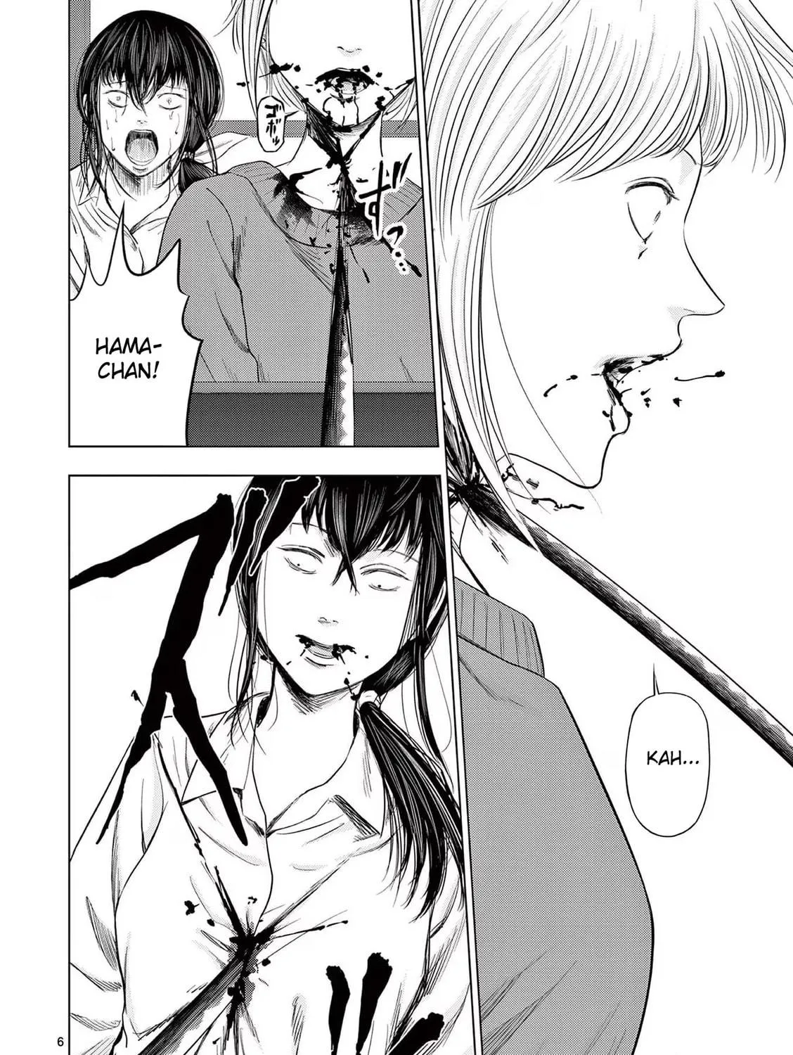 Ura Baito: Toubou Kinshi Chapter 42 page 11 - 