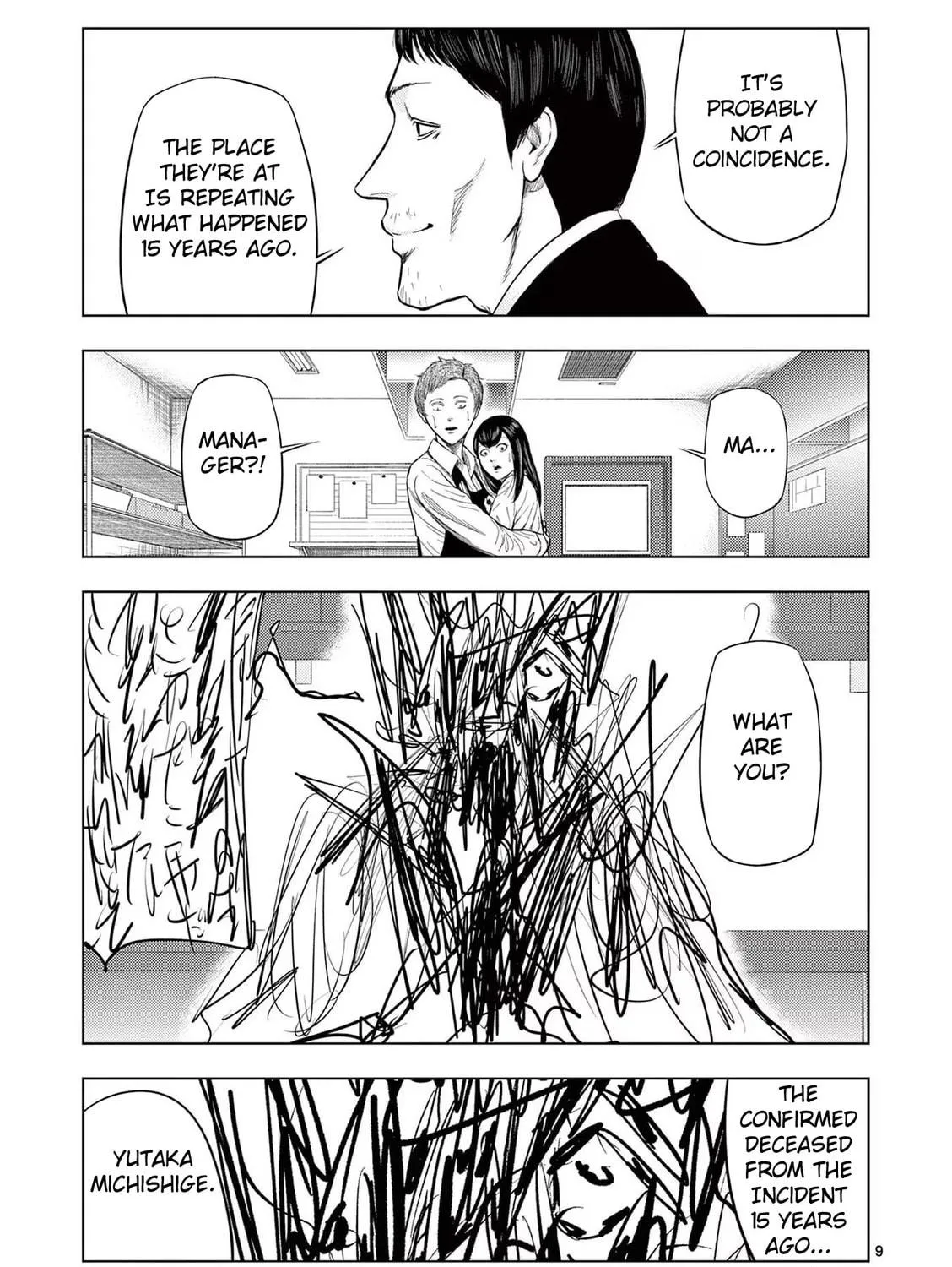 Ura Baito: Toubou Kinshi Chapter 42 page 17 - 