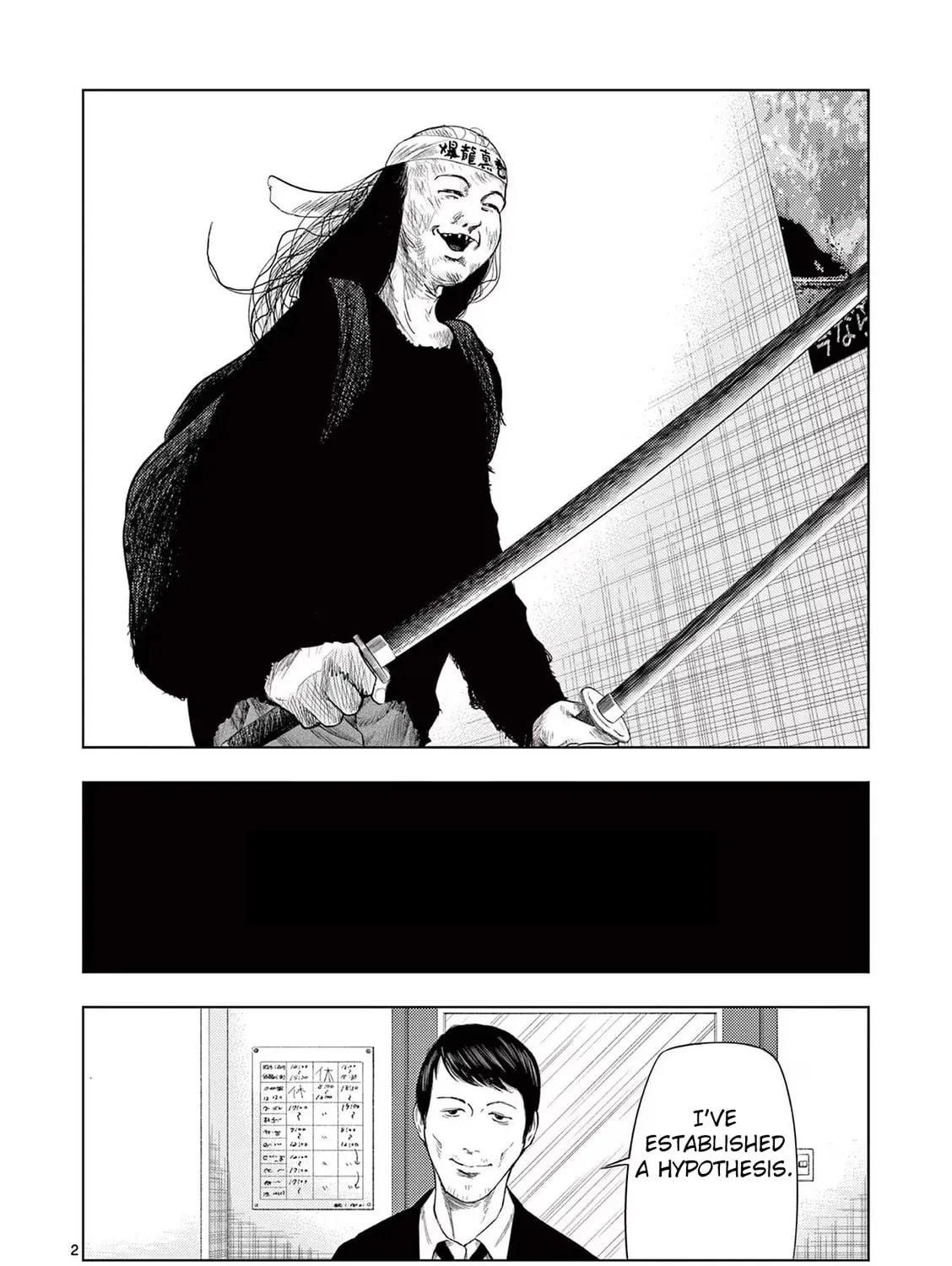 Ura Baito: Toubou Kinshi Chapter 42 page 3 - 
