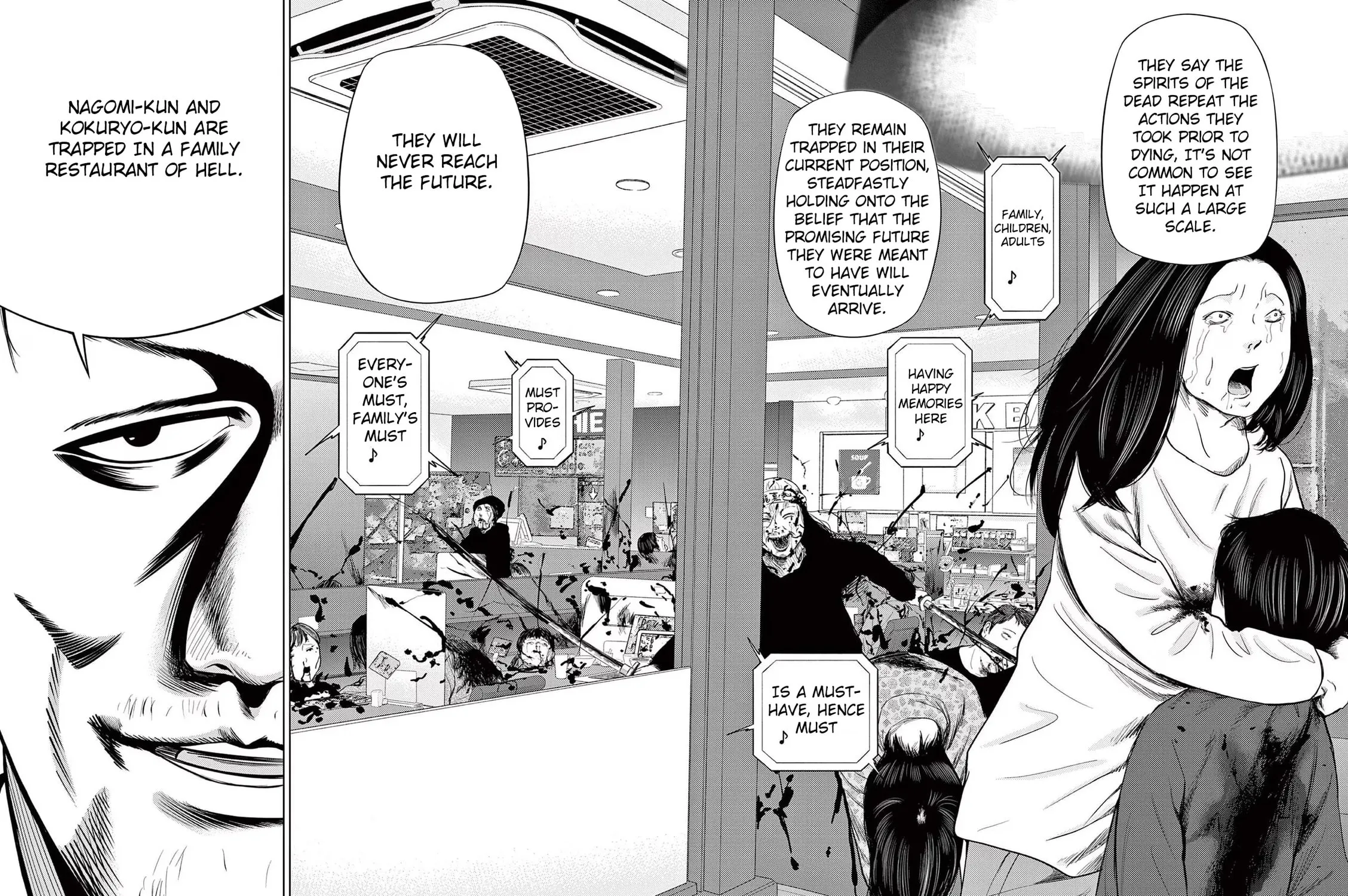 Ura Baito: Toubou Kinshi Chapter 42 page 23 - 