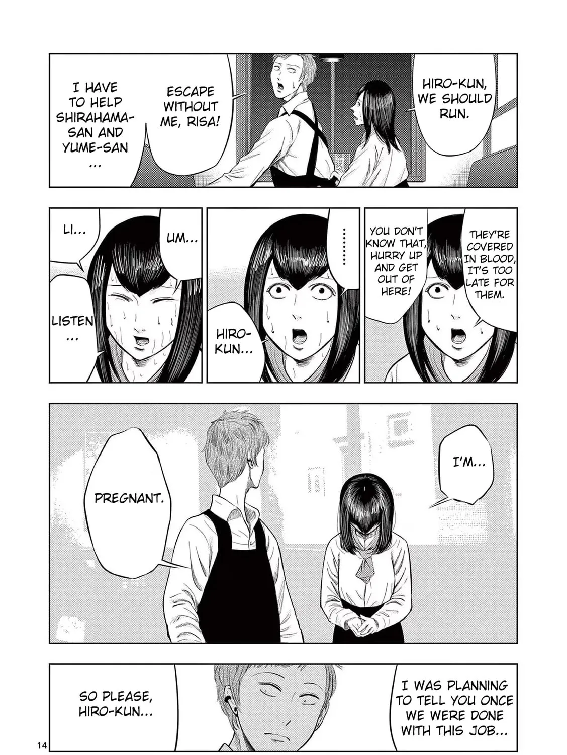 Ura Baito: Toubou Kinshi Chapter 42 page 25 - 