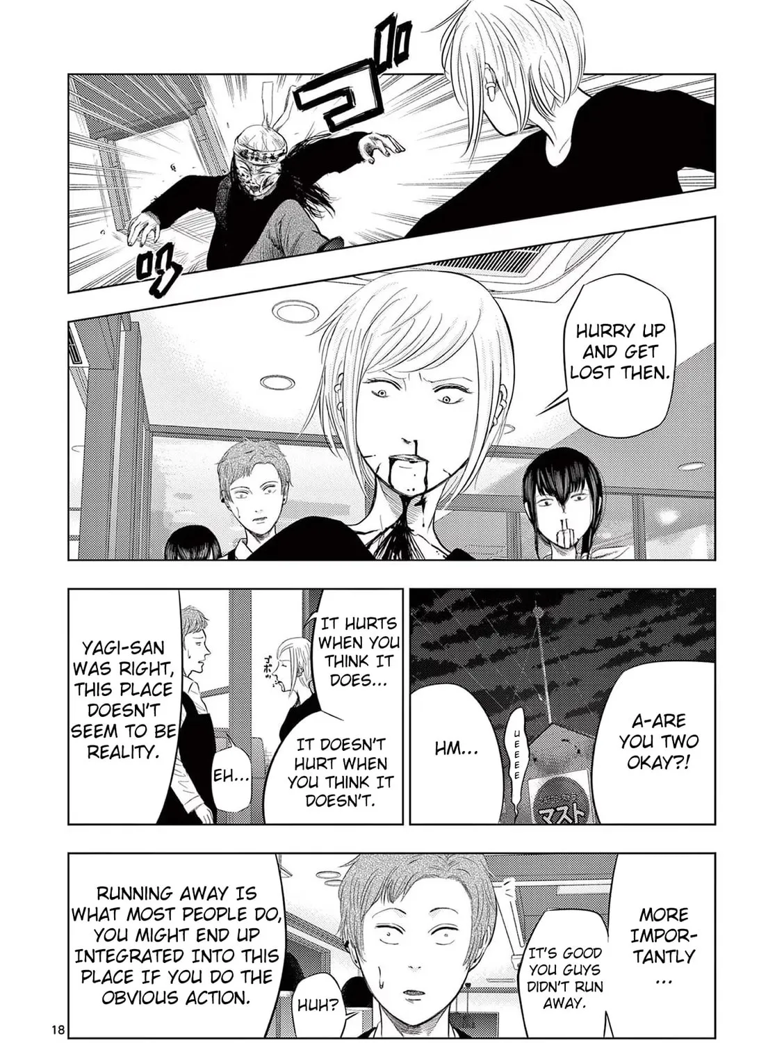 Ura Baito: Toubou Kinshi Chapter 42 page 33 - 