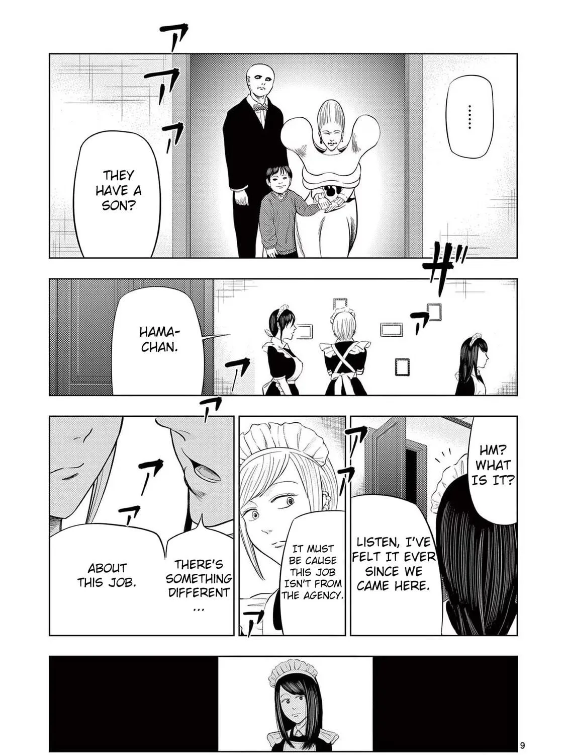 Ura Baito: Toubou Kinshi Chapter 43 page 17 - 