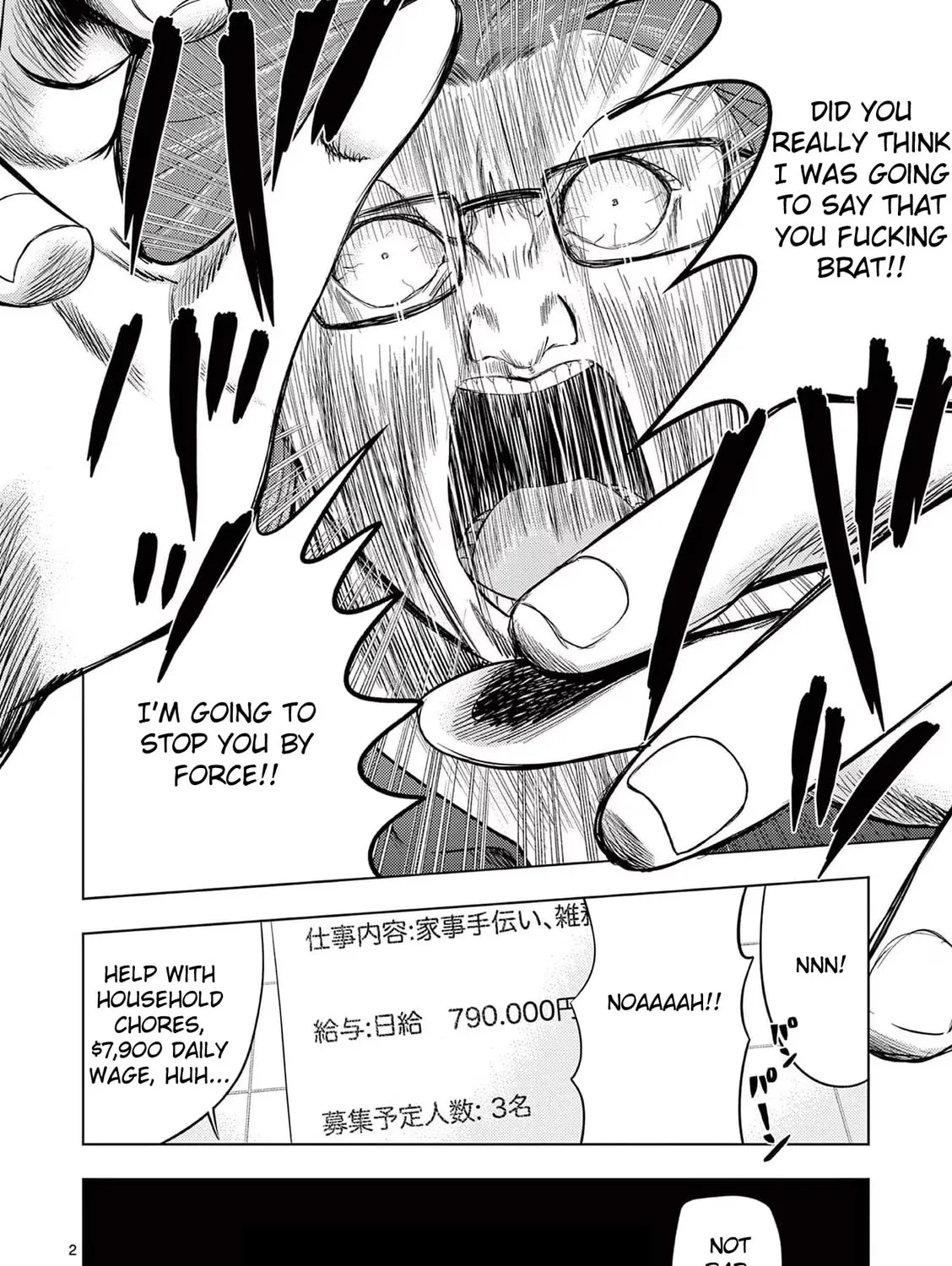 Ura Baito: Toubou Kinshi Chapter 43 page 3 - 