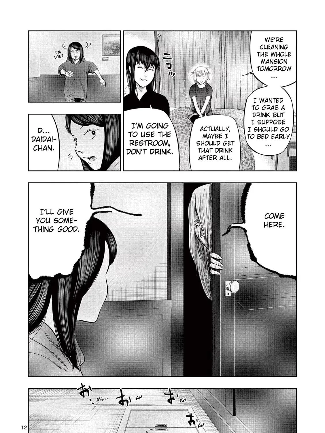 Ura Baito: Toubou Kinshi Chapter 43 page 23 - 