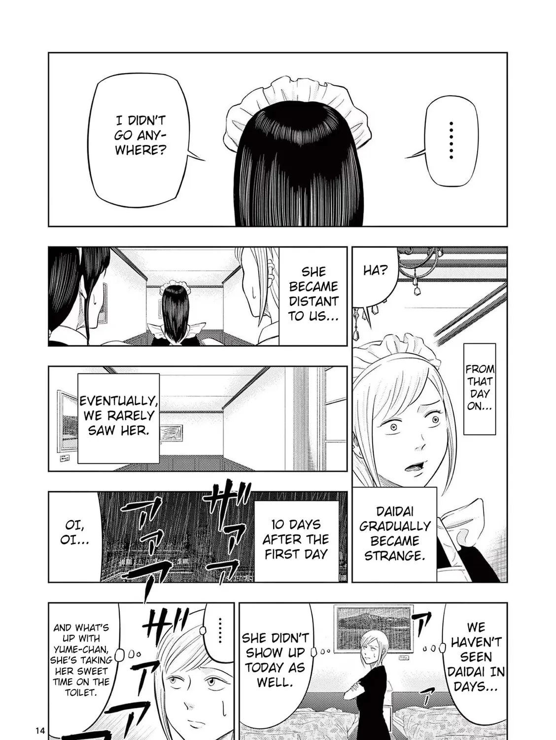 Ura Baito: Toubou Kinshi Chapter 43 page 27 - 