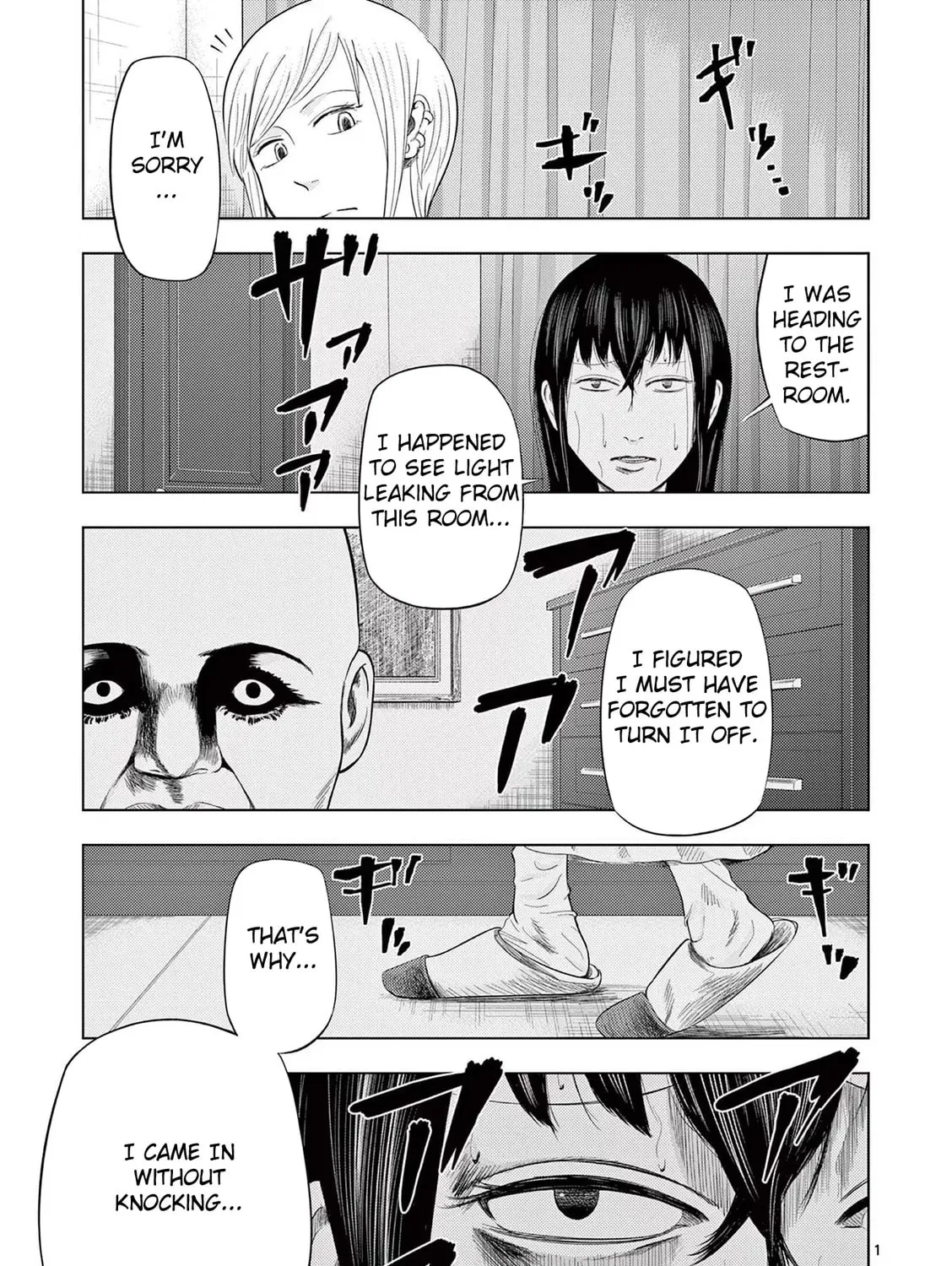 Ura Baito: Toubou Kinshi Chapter 44 page 1 - 