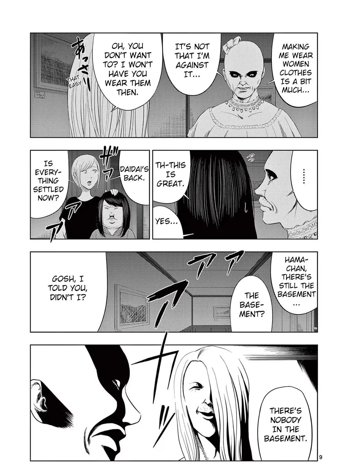 Ura Baito: Toubou Kinshi Chapter 44 page 17 - 