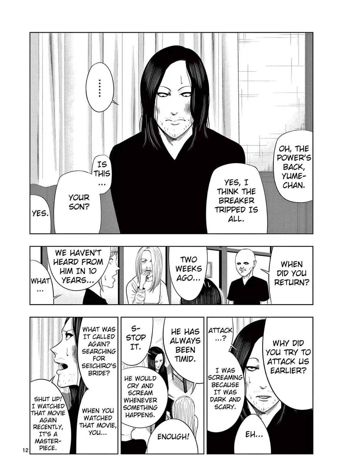 Ura Baito: Toubou Kinshi Chapter 44 page 23 - 