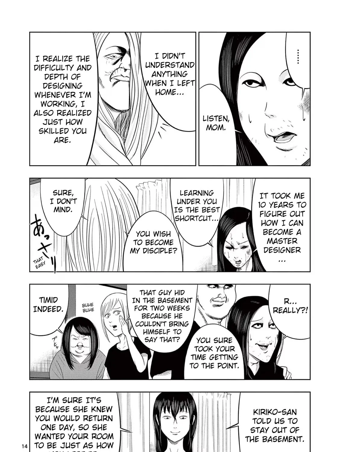 Ura Baito: Toubou Kinshi Chapter 44 page 27 - 