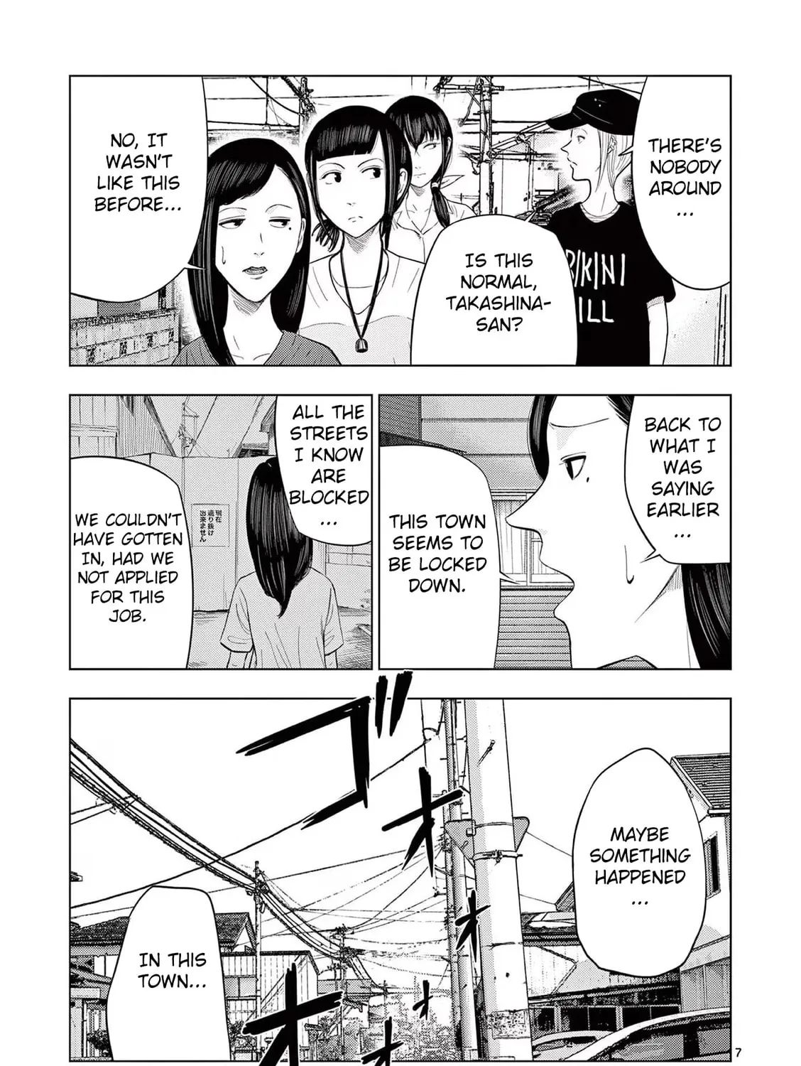 Ura Baito: Toubou Kinshi Chapter 45 page 13 - 