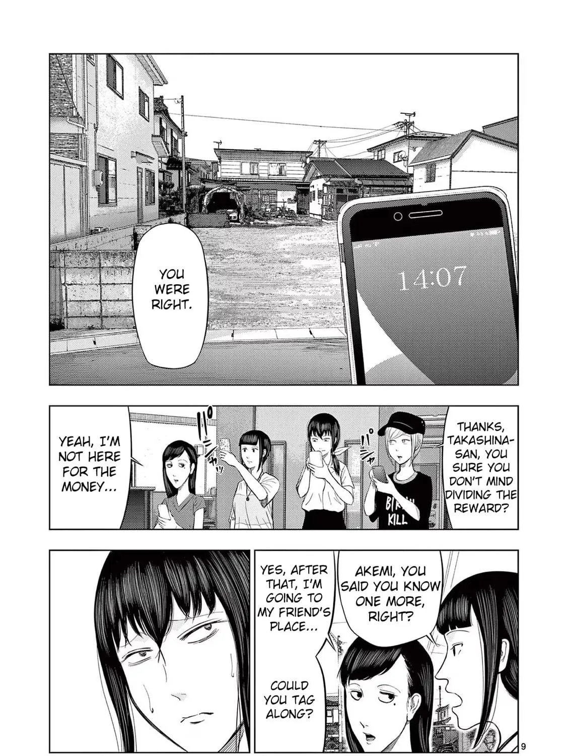 Ura Baito: Toubou Kinshi Chapter 45 page 17 - 