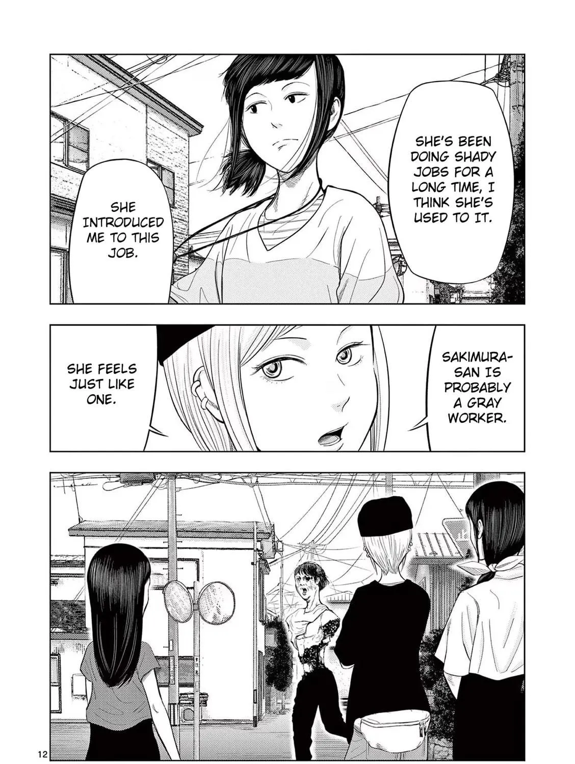 Ura Baito: Toubou Kinshi Chapter 45 page 23 - 