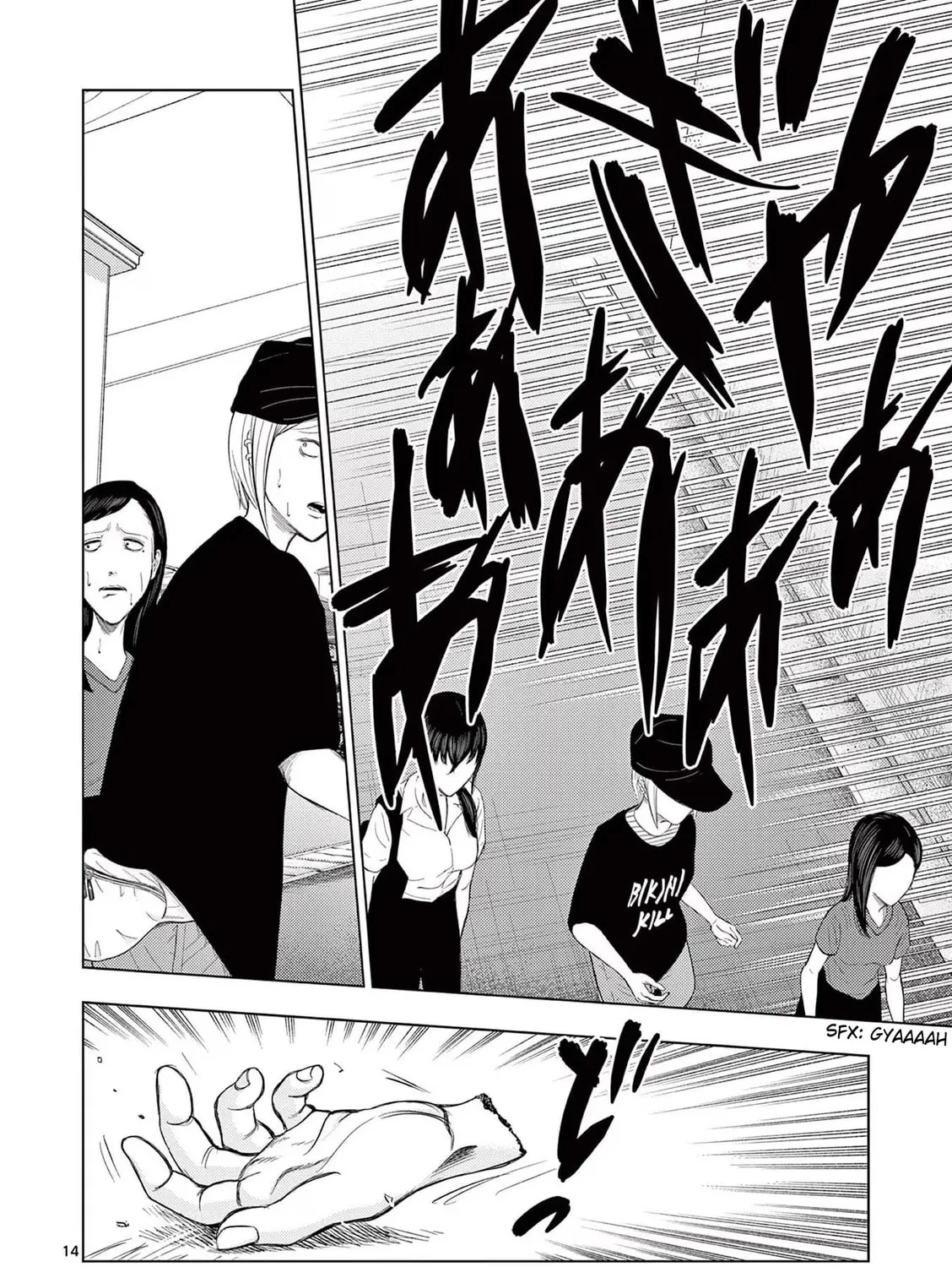 Ura Baito: Toubou Kinshi Chapter 45 page 27 - 