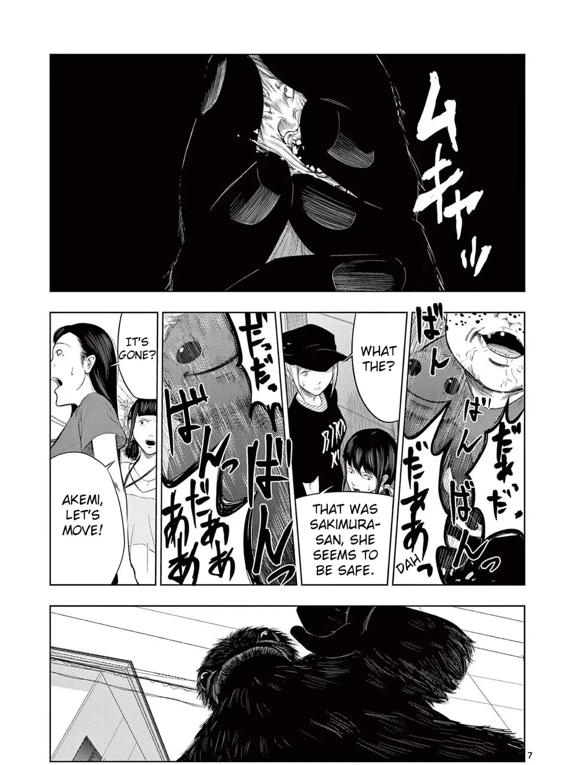 Ura Baito: Toubou Kinshi Chapter 46 page 13 - 